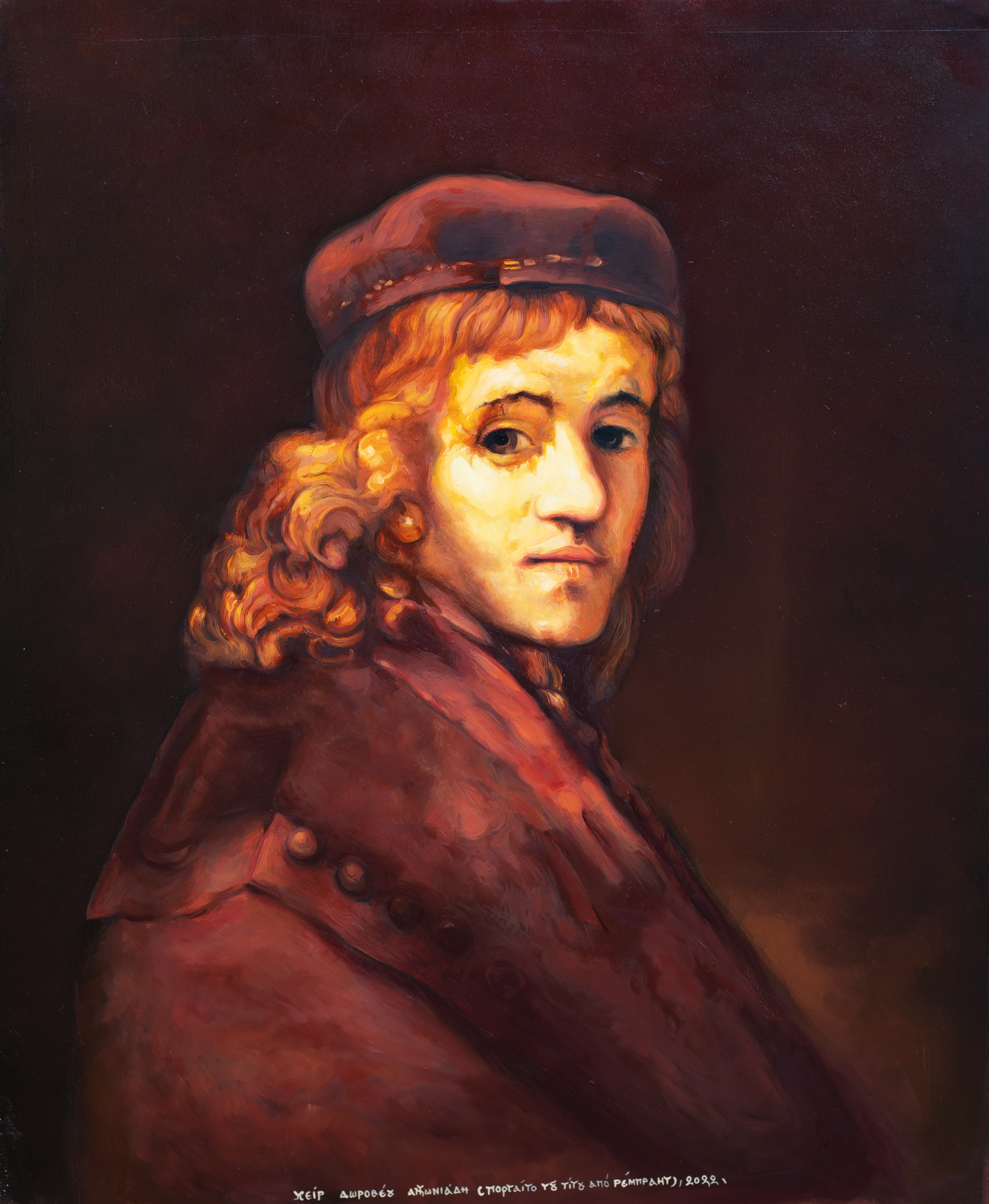 Titus Van Rijn